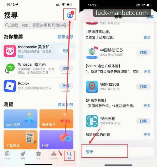 狗万体育平台新手指南：manbetx入口手机版下载与使用实用技巧